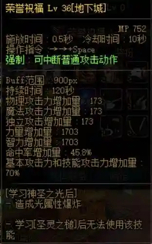 dnf拍卖行宠物哪个好2021(地下城拍卖行宠物哪个好)插图5