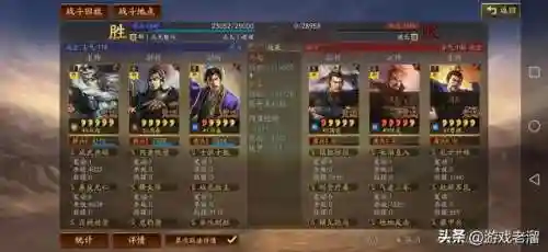 马超郭嘉阵容搭配最新(马超适合什么阵容)插图10