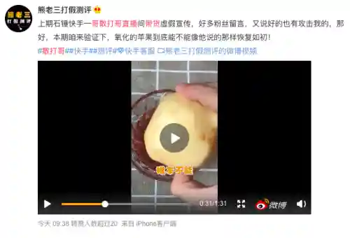 武神游戏还能玩吗(武神3倒闭后的经营状况)插图7 武神游戏还能玩吗(武神3倒闭后的经营状况)插图7