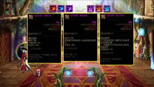 dnf110级平民值得培养的职业(dnf平民玩家适合玩什么职业)插图3