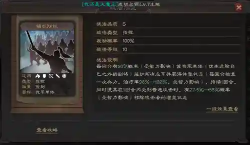 郝昭满宠阵容搭配(郝昭夏侯惇满宠最强配置)