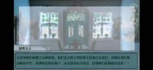 可以出轨怀孕的橙光游戏(可以恋爱怀孕生子的游戏)插图4 可以出轨怀孕的橙光游戏(可以恋爱怀孕生子的游戏)插图4
