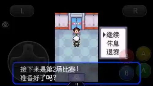 口袋妖怪绿宝石493(绿宝石493所有精灵分布)插图60