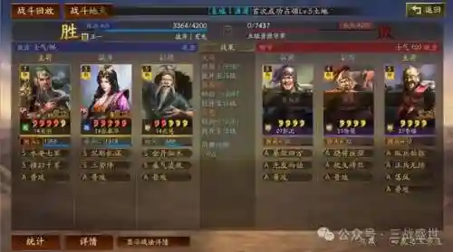 普通关羽阵容搭配最新(关羽主C最佳阵容)插图9