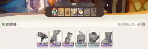 灰烬魔女阵容搭配推荐(神谕者阵容搭配)插图24
