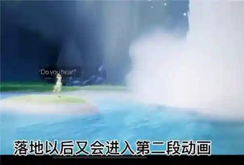 光遇小王子季第二个任务(光遇小王子任务位置)插图10
