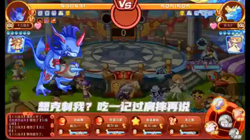 龙王阵容搭配洛克王国(洛克王国平民天梯阵容)