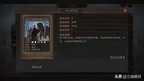 名将曲魏国阵容搭配(三国杀名将传魏国后期什么阵容强大)插图41