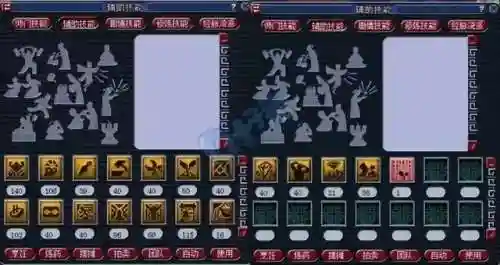 五庄观4力还是5力好(五庄观加点最佳方法)插图1