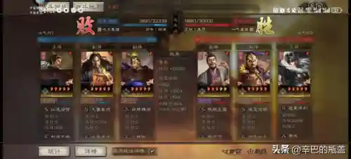 曹真白板阵容搭配(pk赛季SP曹真t0阵容)插图12