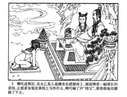 指尖取义阵容搭配大全(微信小游戏指尖无双最强阵容搭配)插图5