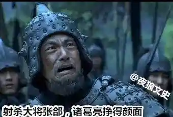 孔明巅峰对决阵容搭配(许褚怎么配阵容)插图3