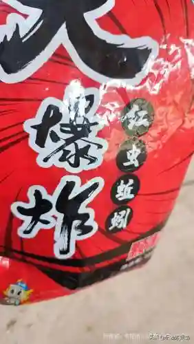 暖暖大鱼阵容搭配攻略(暖雪无量最强搭配)插图4