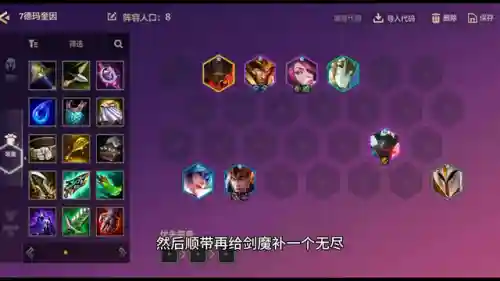 克制寒冰阵容装备搭配(什么属性克制冰系)插图2