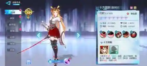 异次元主公搭配阵容图鉴(异次元主公礼包码)插图3