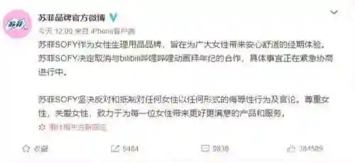 女神联盟1为什么下架了(女神联盟下载)插图4