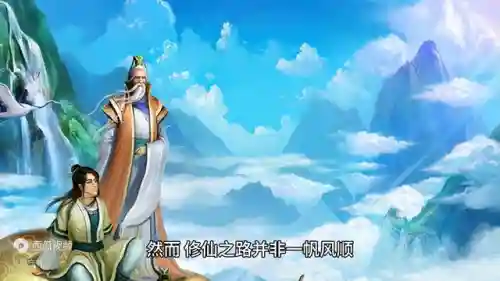 修仙阵容搭配推荐男生(男仙伙伴最新最强搭配)插图1