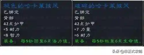 黑石塔下层地图详解(黑下副本入口怎么走 图解)插图5