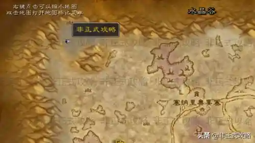 熔火之心灭火任务流程(mc灭火的水用完了在哪里拿)插图2