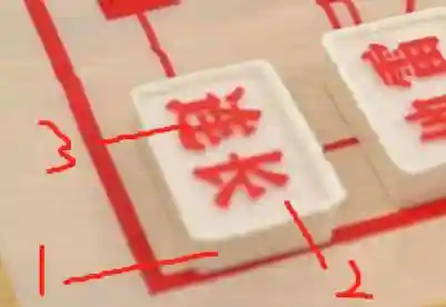 军棋手机版(腾讯天天军棋四国版游戏特色)插图1
