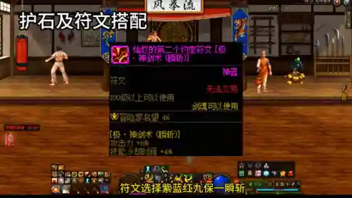 dnf100级剑魂平民打造(剑魂平民怎么打造)插图6