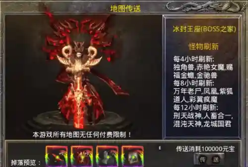 零氪传奇手游(三端互通的传奇手游)插图11