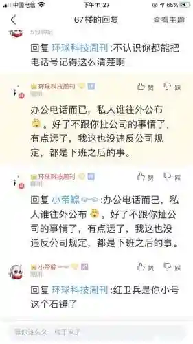 dnf剑宗吧百度贴吧(dnf驭剑士是剑宗吗？)插图19