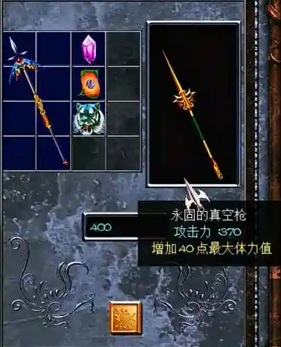 三国赵云传终极装备攻略(赵云传最强装备最快获得方法)插图16