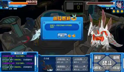 赛尔号钢牙鲨技能(赛尔号手游钢牙鲨破浪之力)插图9