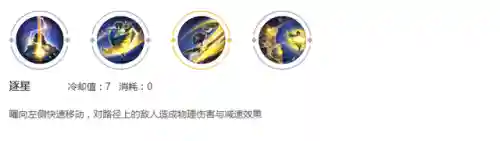 玩曜搭配什么阵容(出什么装备可以克制曜)插图4