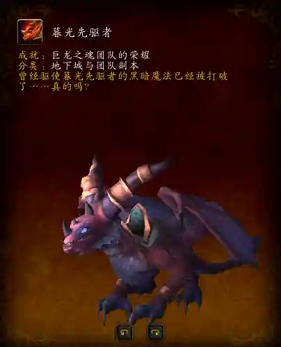 大地的裂变副本顺序(85级团本开放顺序)插图26