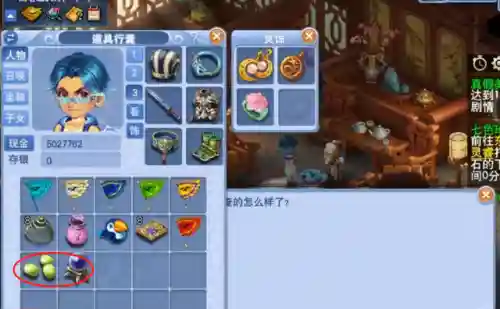 梦幻三打白骨精一百万没有了(梦幻三打白骨精剧情难度)插图1 梦幻三打白骨精一百万没有了(梦幻三打白骨精剧情难度)插图1