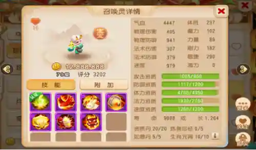 2021平民玩化生还是普陀(化生和普陀哪个适合平民)插图15