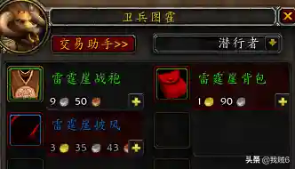 魔兽世界火金派熊猫人坐骑(熊猫人种族坐骑在哪买)插图7