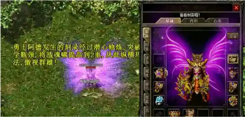 热血传奇刺客(热血三国手游100关试炼)插图4