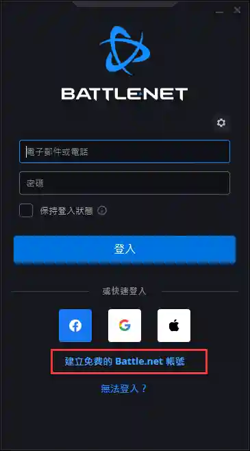 暗黑破坏神2中文网(国内最好的暗黑2战网)插图8