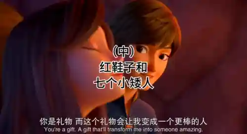 跑酷梅林阵容搭配攻略(地铁跑酷最强搭配)