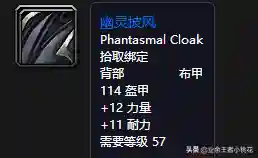 詹迪斯 巴罗夫(罗巴契夫斯基)插图12