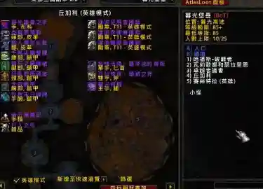 魔兽世界用什么插件比较好(wow插件哪个好用)插图3
