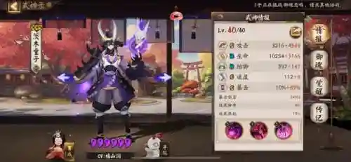 逢魔之时阵容搭配(逢魔用什么阵容才能打出高分)插图3