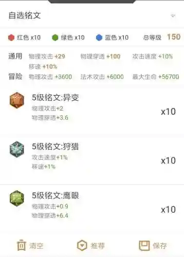 玄策怎么分析阵容搭配(玄策怎么出装才厉害)插图2