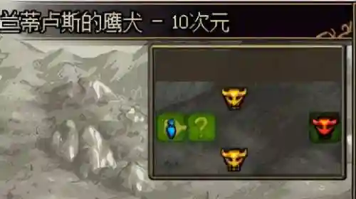 地下城异界怎么打全部教程(地下城70版本异界攻略)插图4