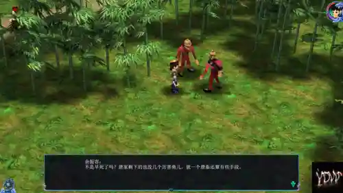 仙剑奇侠传三魔剑养成攻略(仙剑三魔剑怎样强化最强)插图53