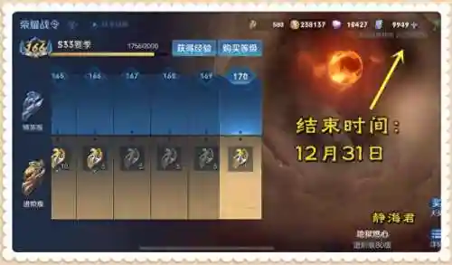 王者荣耀啥时候更新赛季(2024年王者荣耀s35赛季)