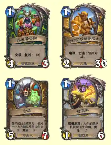 炉石传说营火谜题(英雄之书猎人营火谜题)插图21