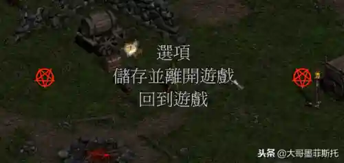 暗黑2战网怎么玩(国内最大的暗黑2战网)插图7