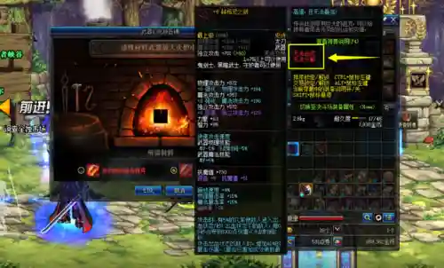 dnf装备怎么分解(地下城背包满了怎么分解)