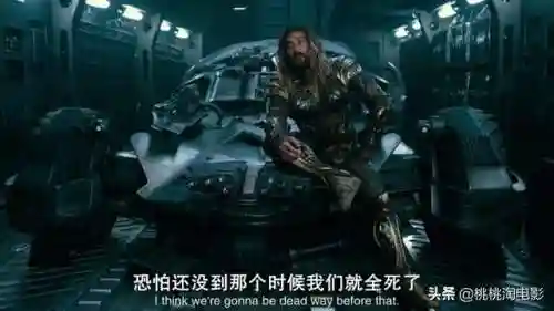 正义联盟扎克施奈德版(正义联盟两个版本区别)插图11
