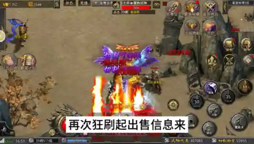 法师传奇2(法师传奇II全文阅读)插图2