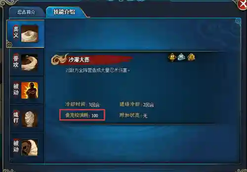 火影忍者手游社区(火影忍者有掌上助手吗)插图19